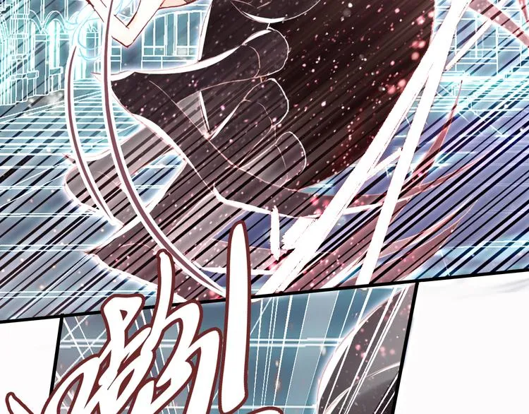 第四话 我是魔法少女？ 第79页