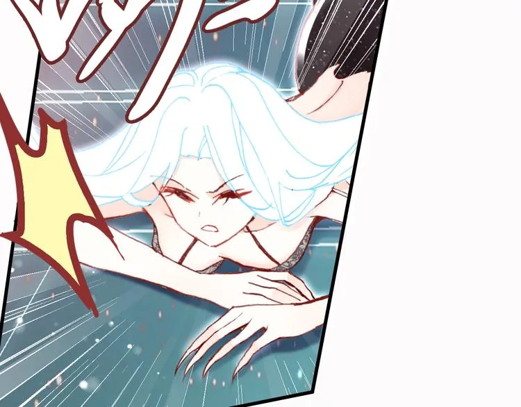 第四话 我是魔法少女？ 第80页