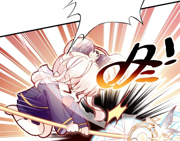 第四话 我是魔法少女？ 第86页
