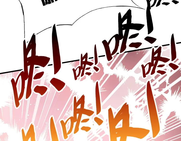 第四话 我是魔法少女？ 第88页