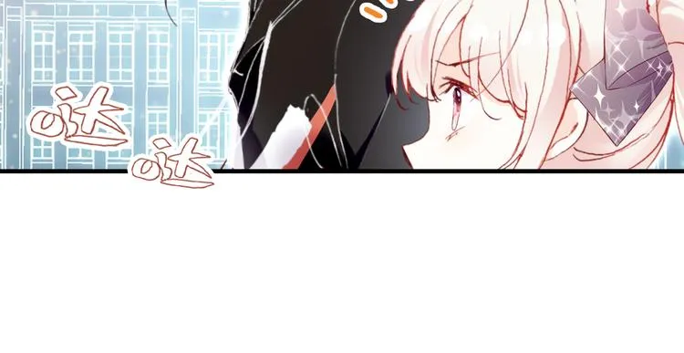 第四话 我是魔法少女？ 第92页