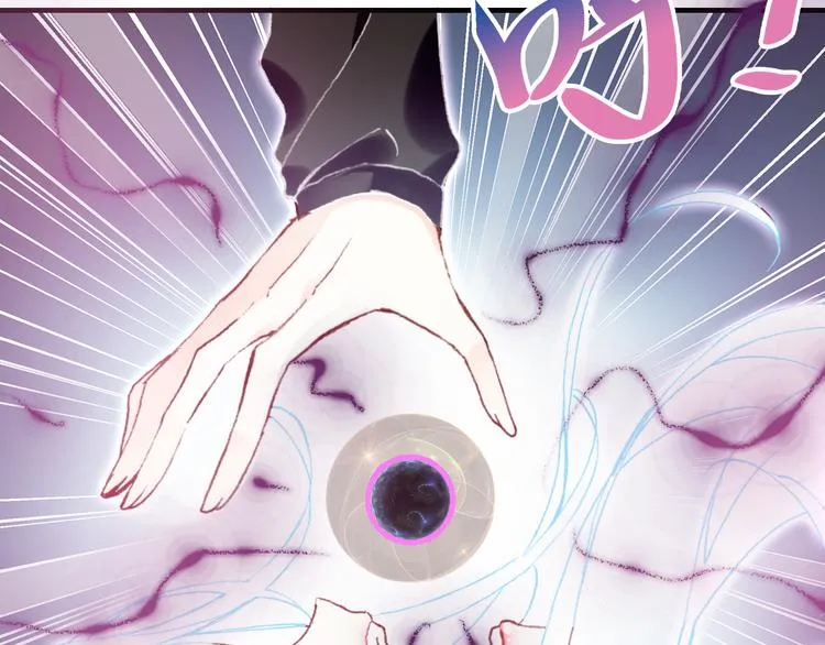 第四话 我是魔法少女？ 第98页