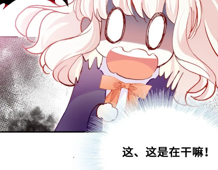 第四话 我是魔法少女？ 第101页