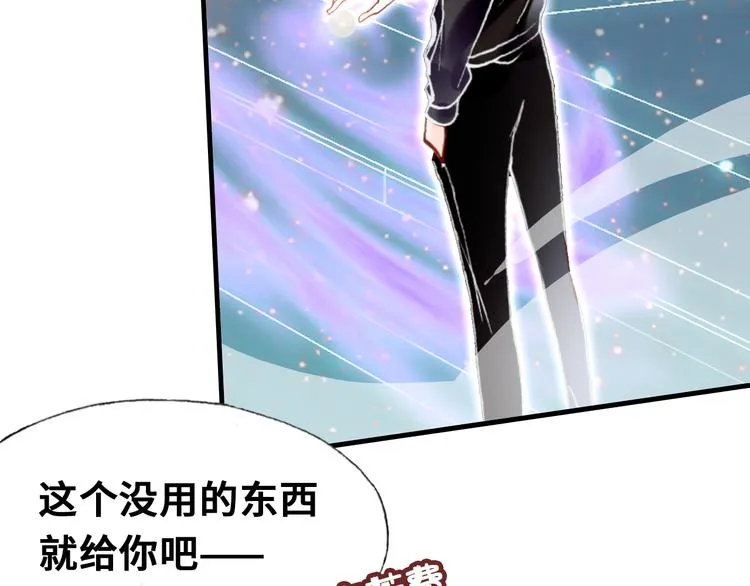 第四话 我是魔法少女？ 第104页