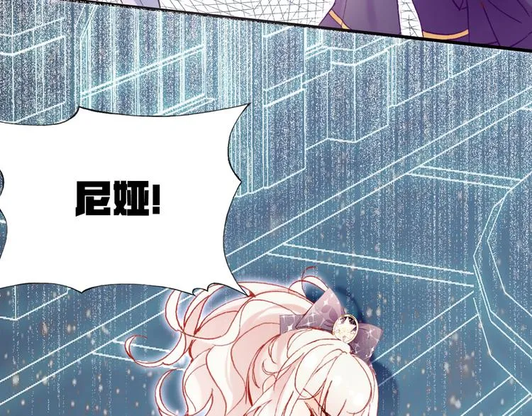 第四话 我是魔法少女？ 第117页