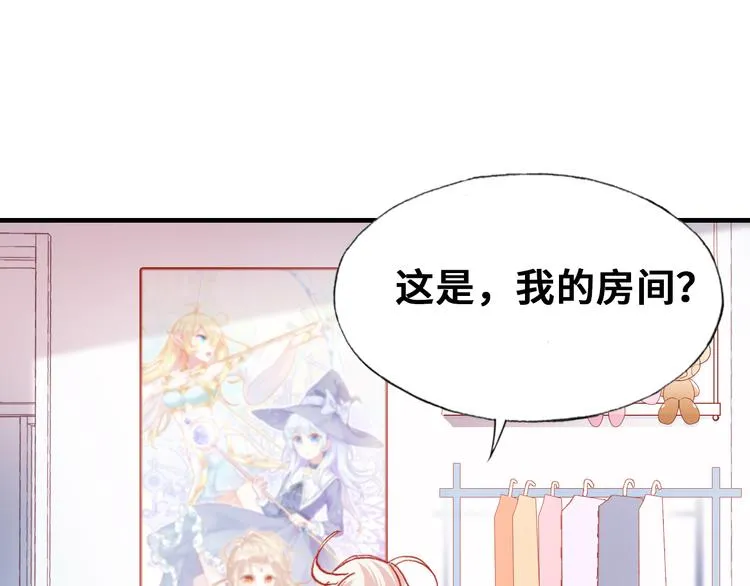 第四话 我是魔法少女？ 第125页