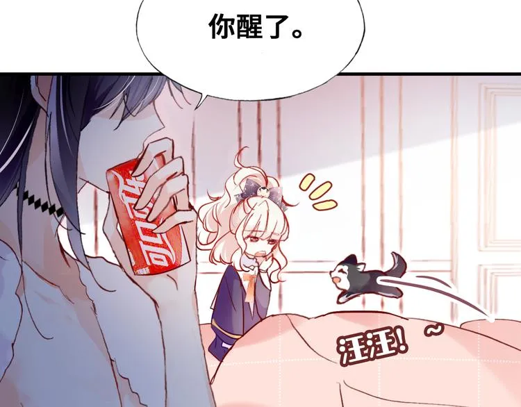 第四话 我是魔法少女？ 第127页