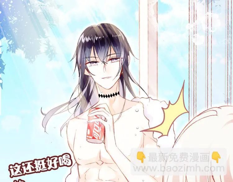 第四话 我是魔法少女？ 第129页