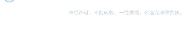 第四话 我是魔法少女？ 第135页
