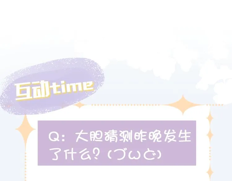 第四话 我是魔法少女？ 第136页