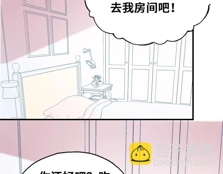 第五话 社死现场 第57页
