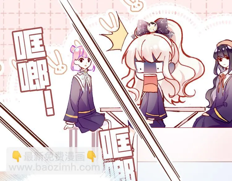 第五话 社死现场 第72页