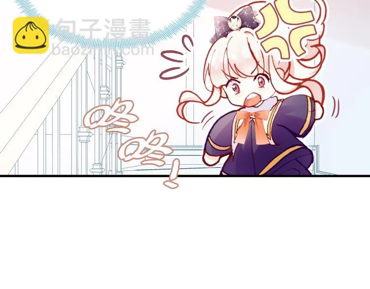 第五话 社死现场 第76页