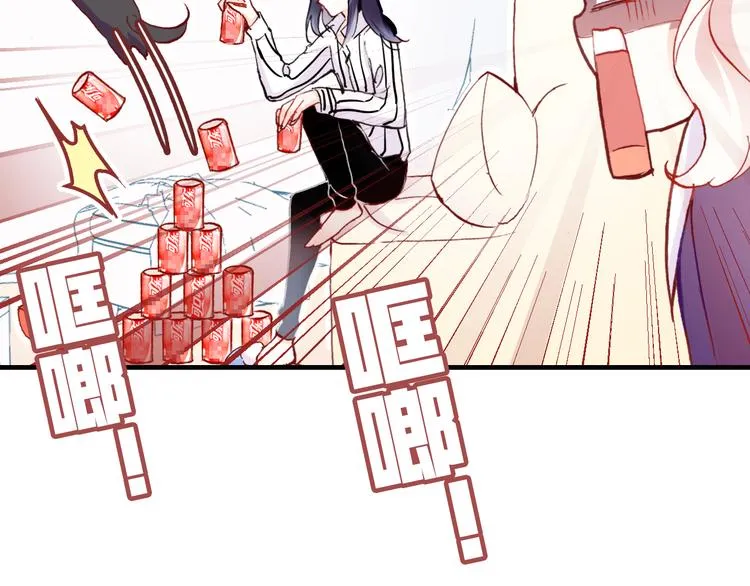 第五话 社死现场 第78页