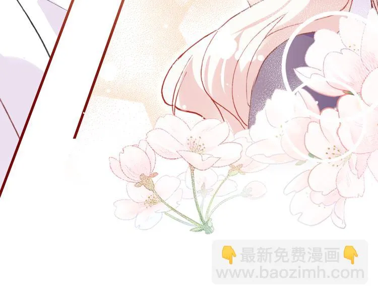 第五话 社死现场 第94页