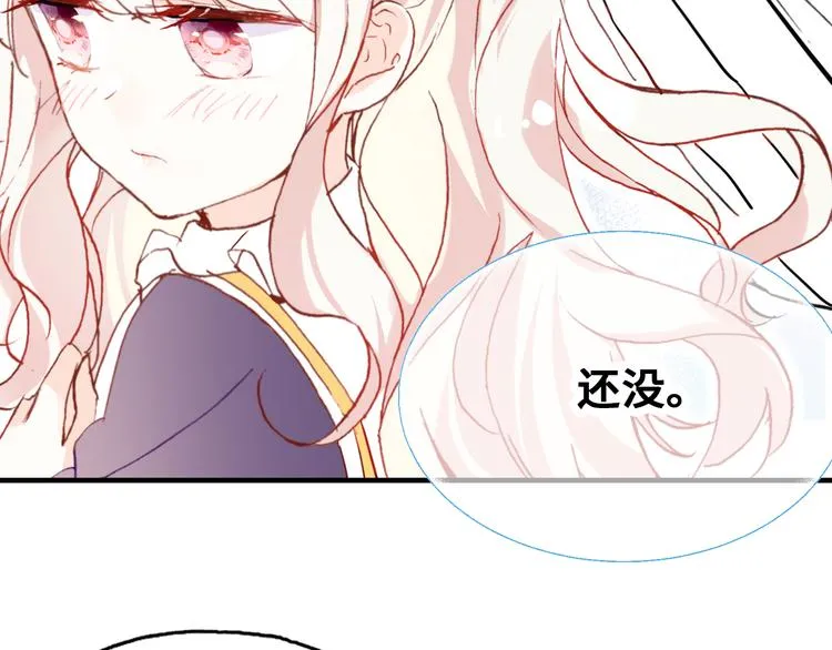 第五话 社死现场 第116页