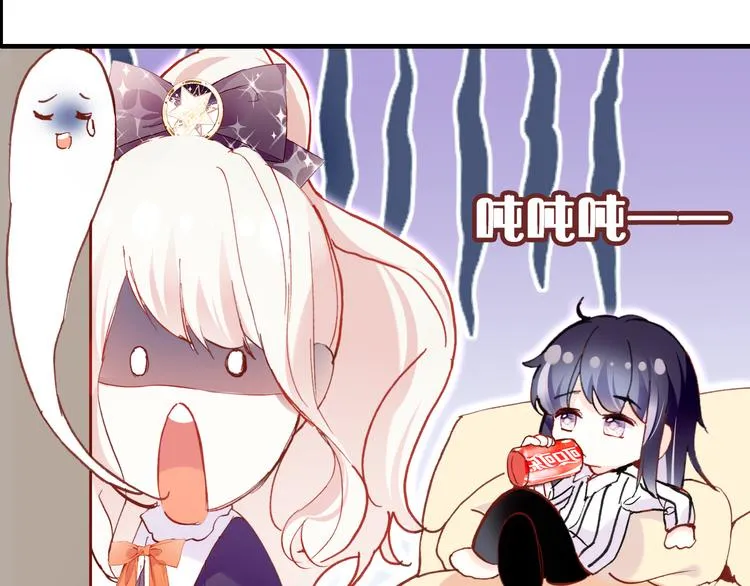 第五话 社死现场 第132页