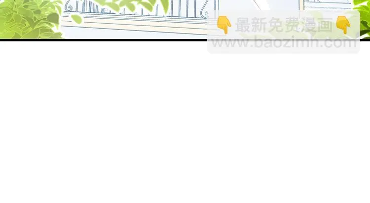 第五话 社死现场 第138页