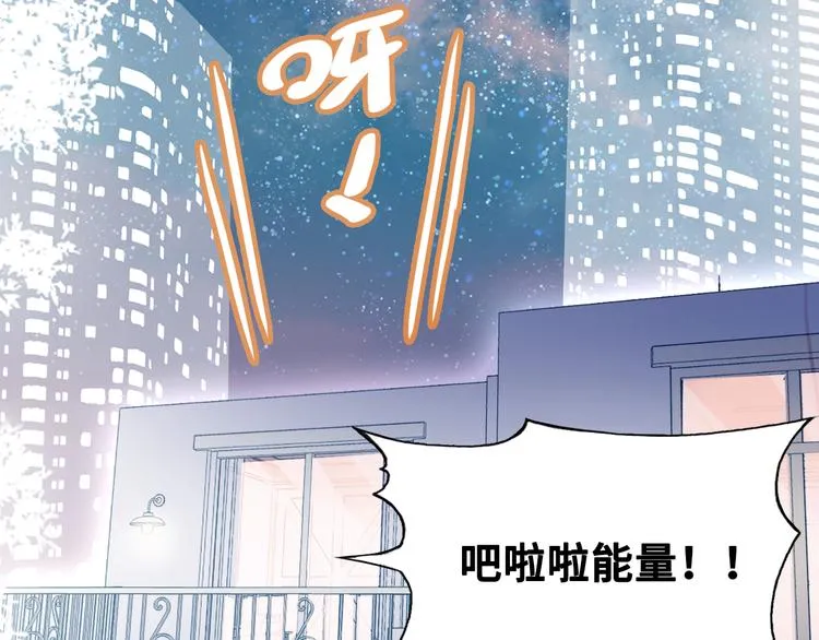 第六话 黑暗中的凝视 第5页