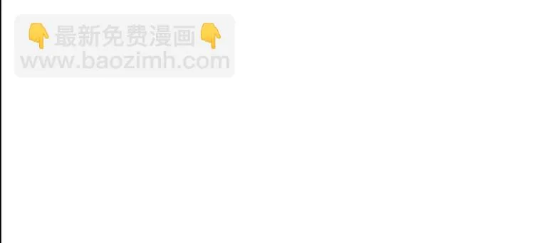 第六话 黑暗中的凝视 第14页