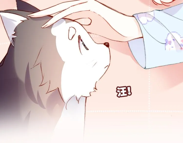 第六话 黑暗中的凝视 第24页