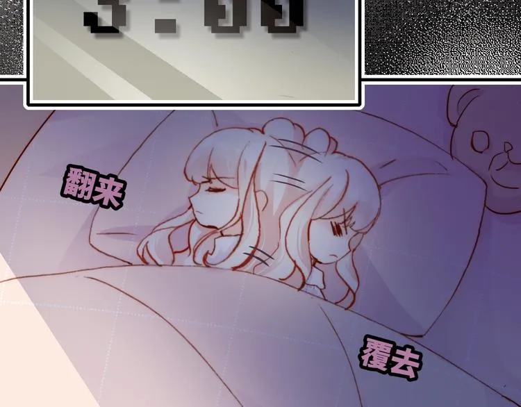 第六话 黑暗中的凝视 第28页