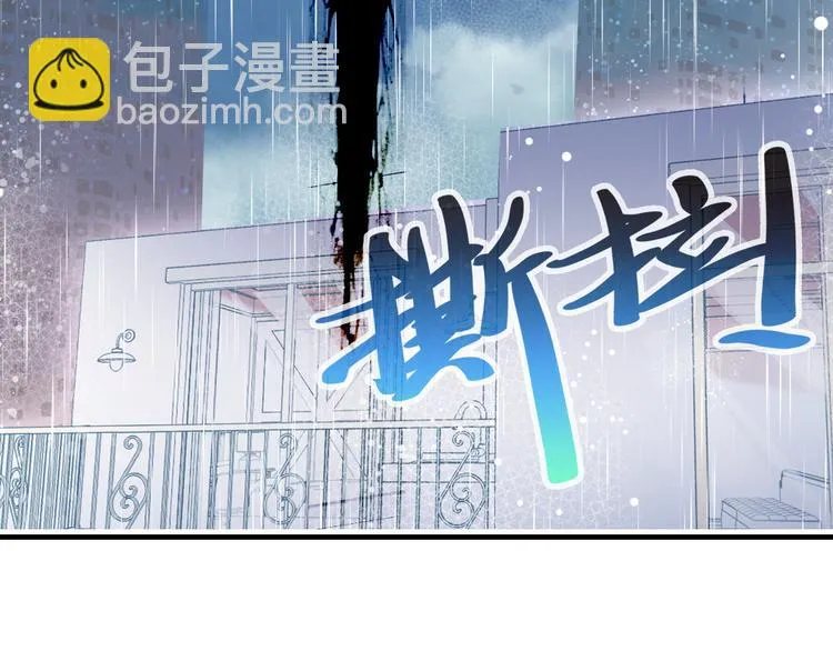 第六话 黑暗中的凝视 第38页