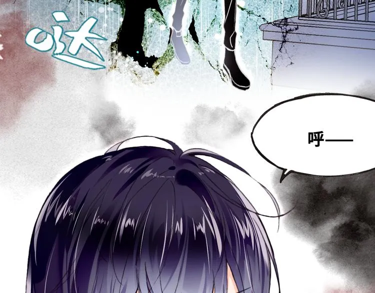 第六话 黑暗中的凝视 第41页