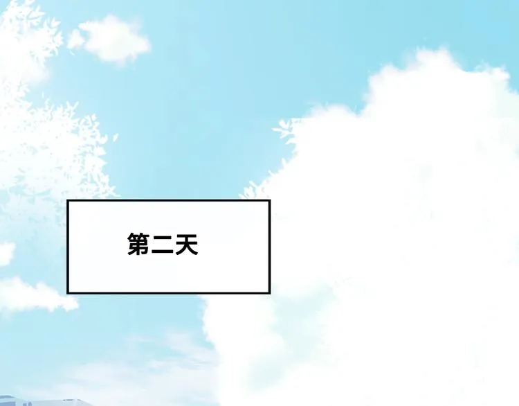 第六话 黑暗中的凝视 第57页
