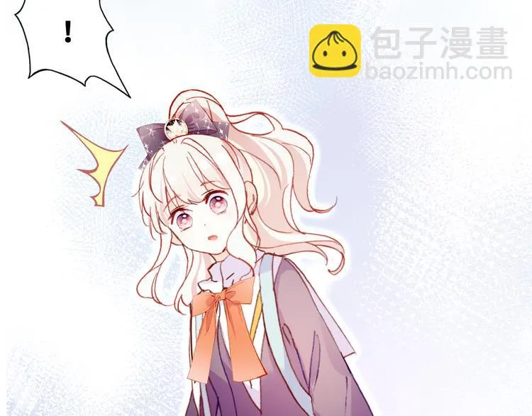 第六话 黑暗中的凝视 第63页