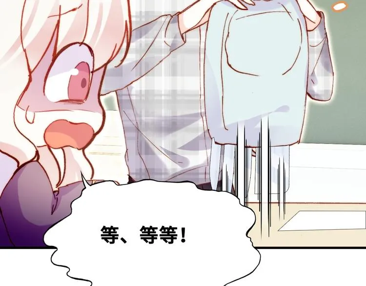 第六话 黑暗中的凝视 第97页
