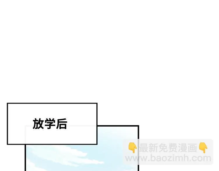 第六话 黑暗中的凝视 第110页