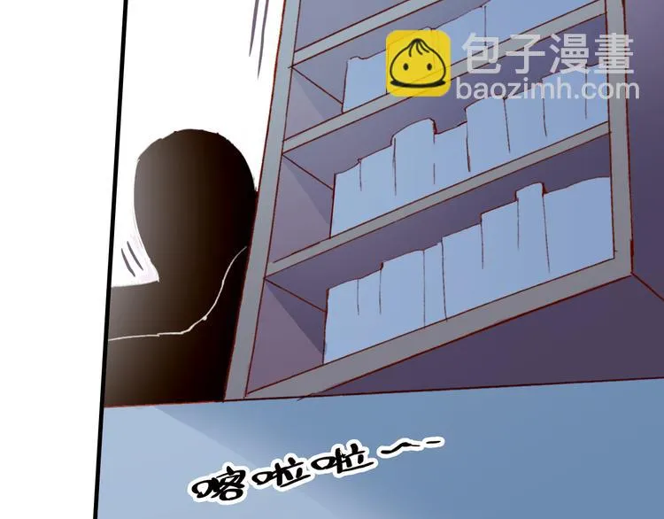 第六话 黑暗中的凝视 第122页