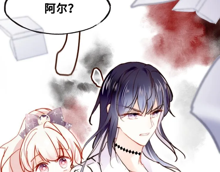第六话 黑暗中的凝视 第131页