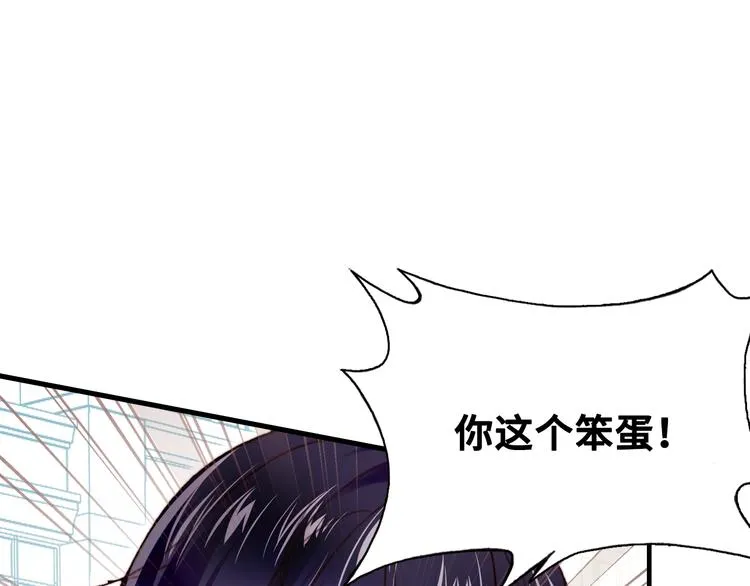 第六话 黑暗中的凝视 第134页