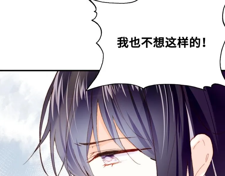 第六话 黑暗中的凝视 第156页