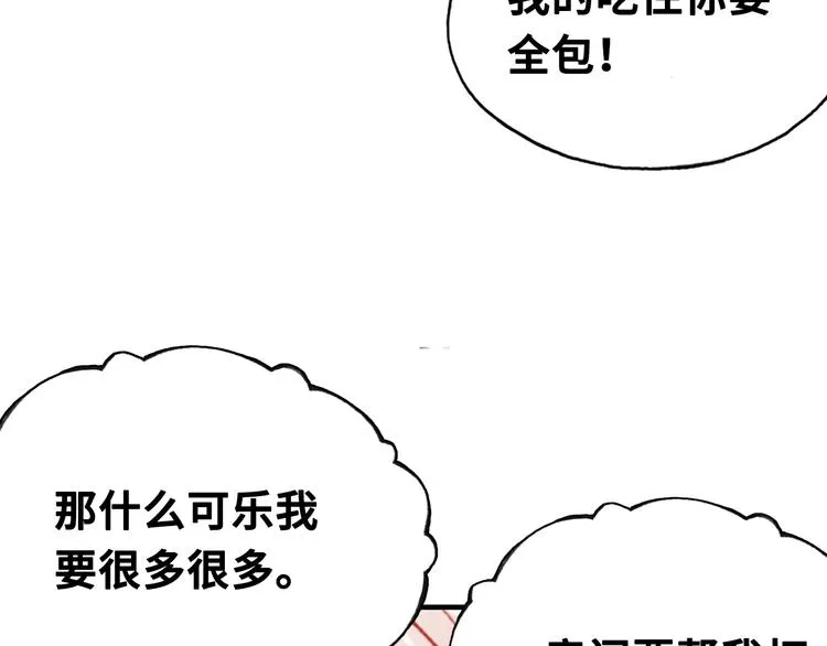第六话 黑暗中的凝视 第173页