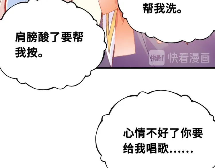 第六话 黑暗中的凝视 第175页