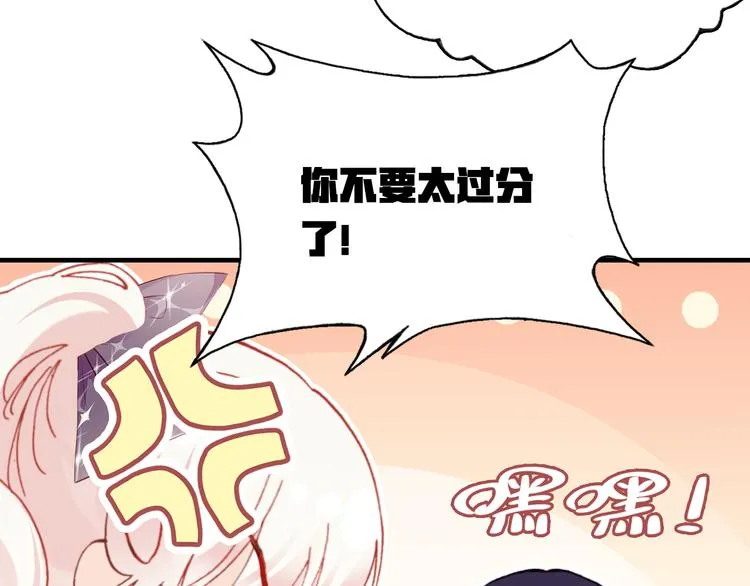 第六话 黑暗中的凝视 第176页