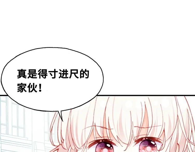 第六话 黑暗中的凝视 第179页