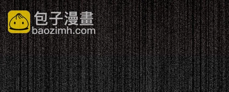 第六话 黑暗中的凝视 第190页
