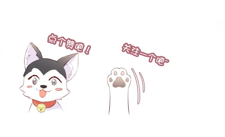 第六话 黑暗中的凝视 第194页