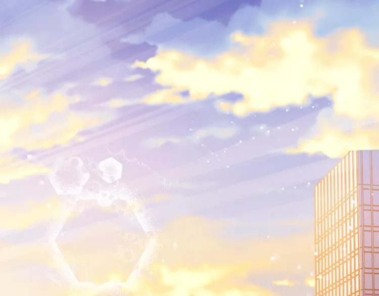 第7话 真香 第4页