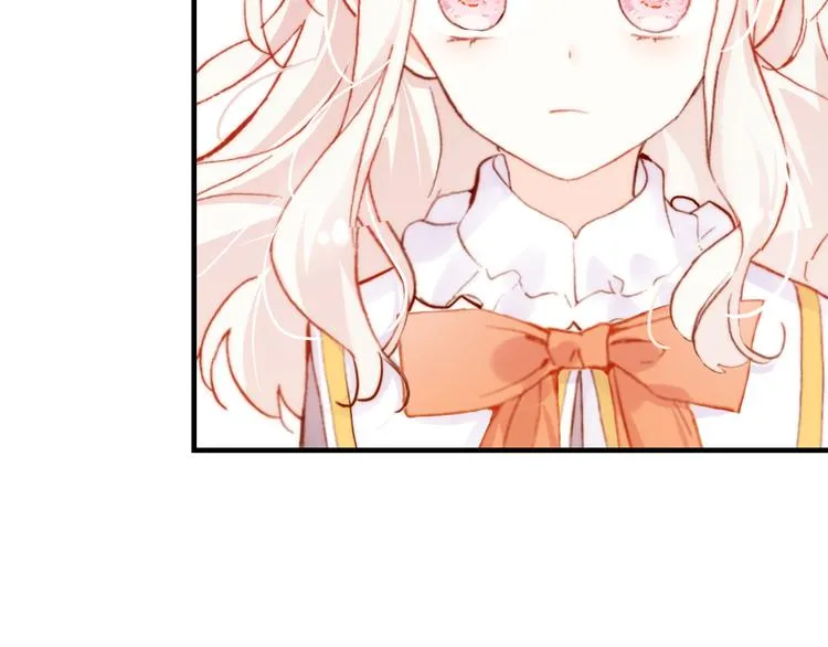 第7话 真香 第9页