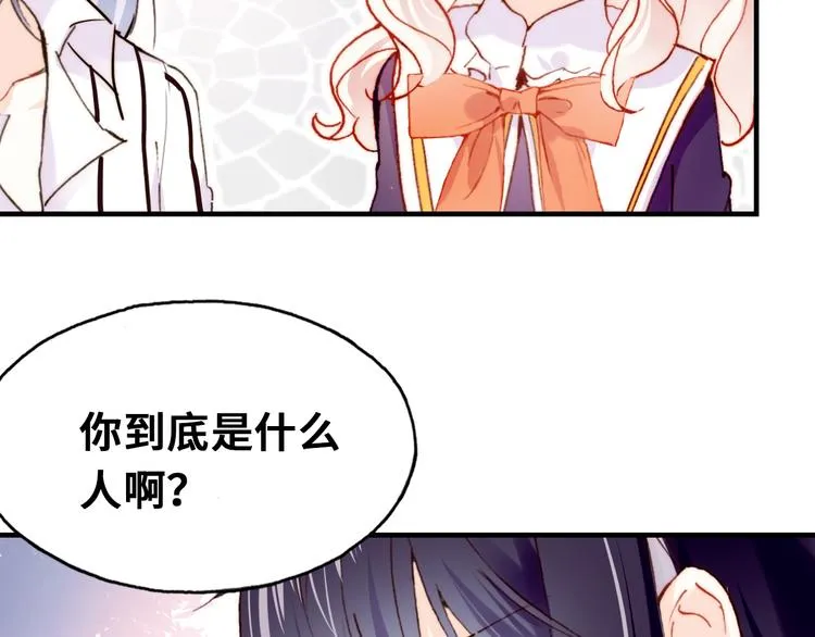 第7话 真香 第25页