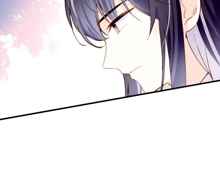 第7话 真香 第26页