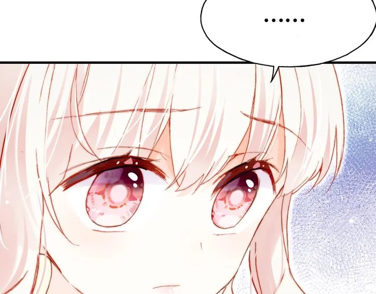 第7话 真香 第42页