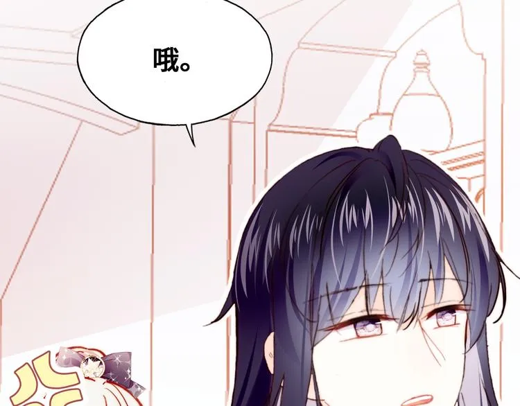 第7话 真香 第50页