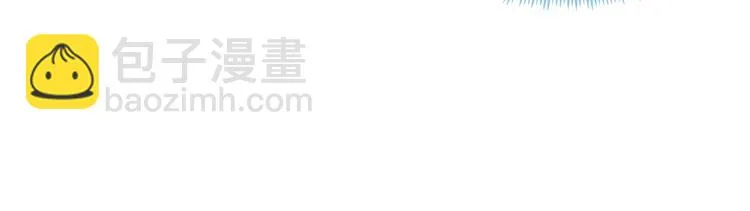 第7话 真香 第57页