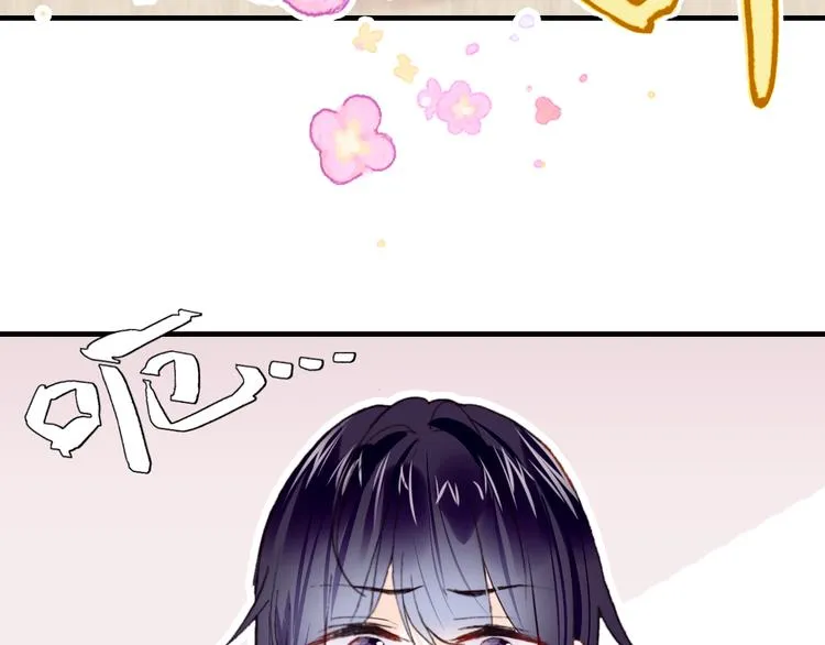 第7话 真香 第60页